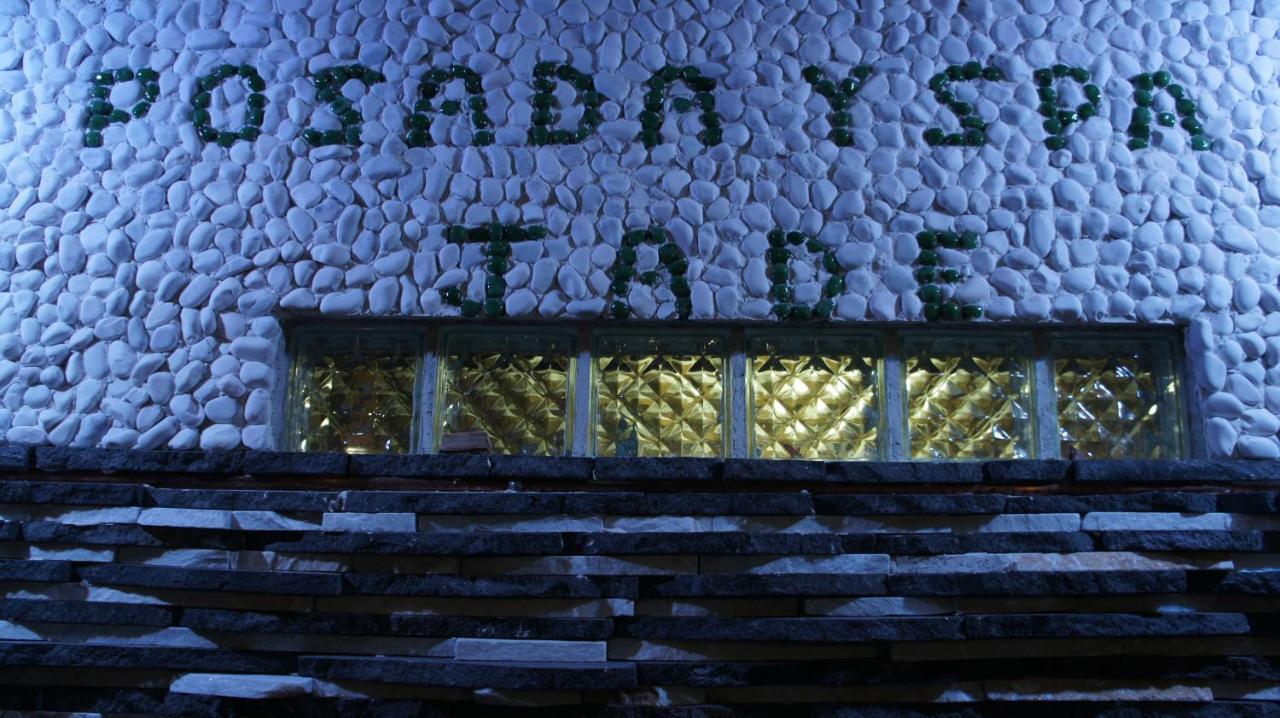 Posada Y Spa Jade Teotihuacan San Juan Teotihuacan Exterior photo